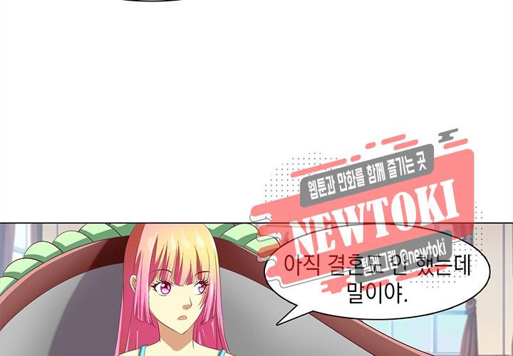 내 남친은 황태자 13화 13