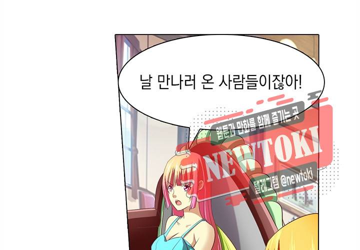 내 남친은 황태자 13화 21