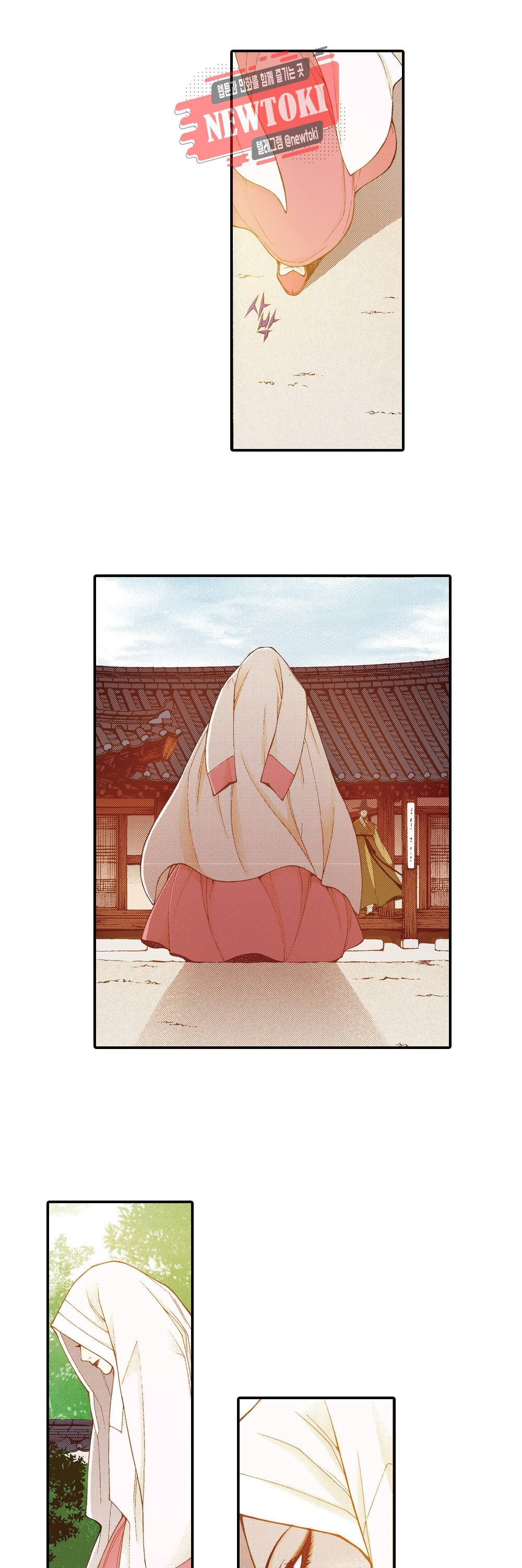 밤을 걷는 선비 104화 2