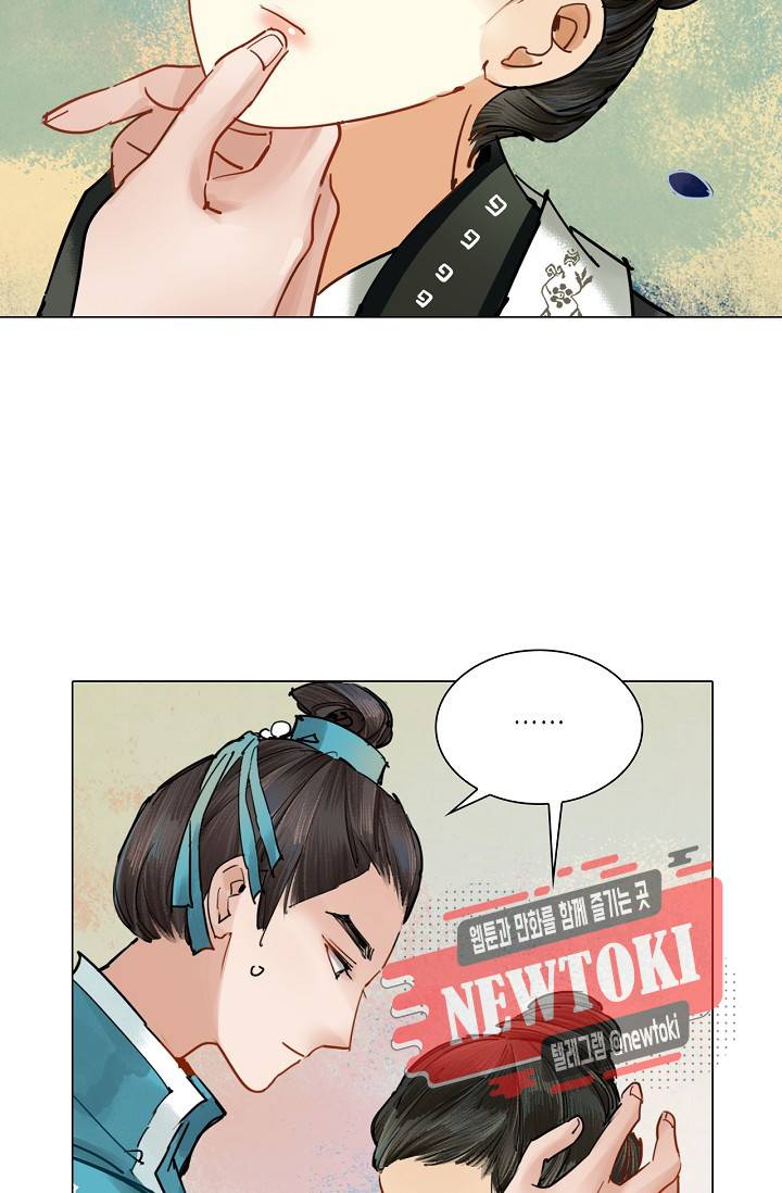 황후의 남자 17화 8