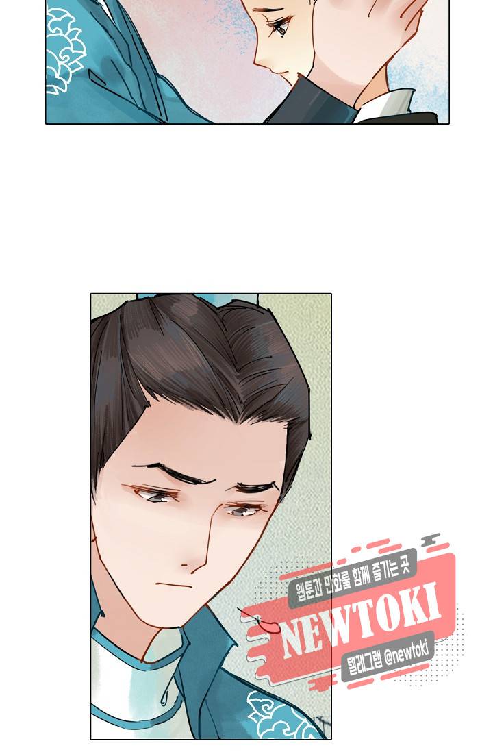 황후의 남자 17화 9
