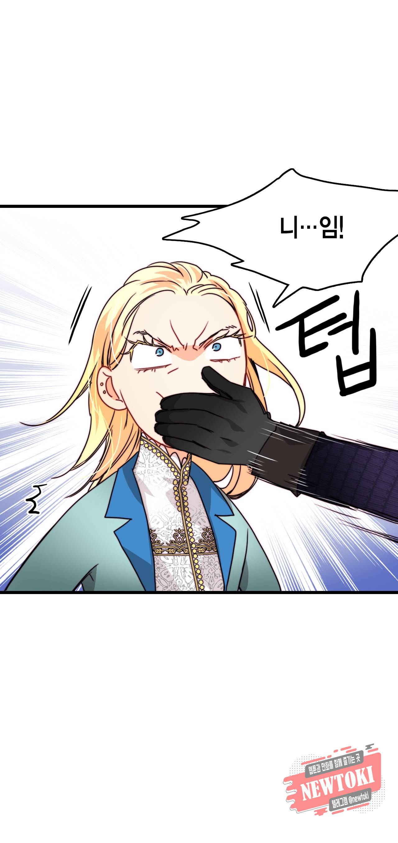 브링 더 러브 21화 30