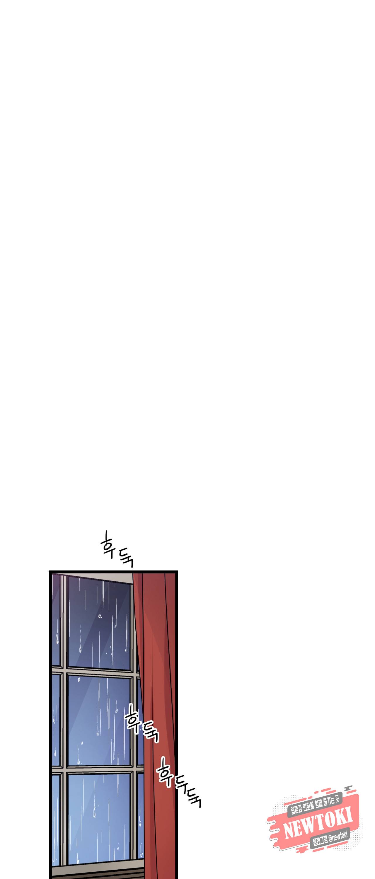 브링 더 러브 21화 51