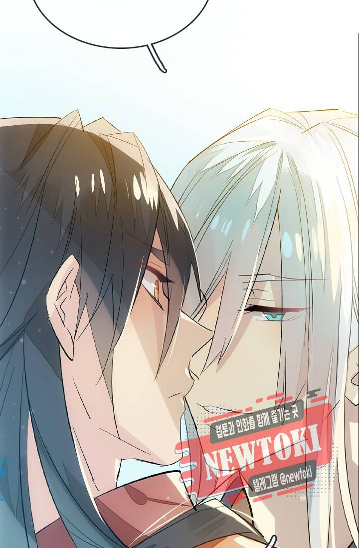 자꾸 그러시면 저 녹아요. 22화 4