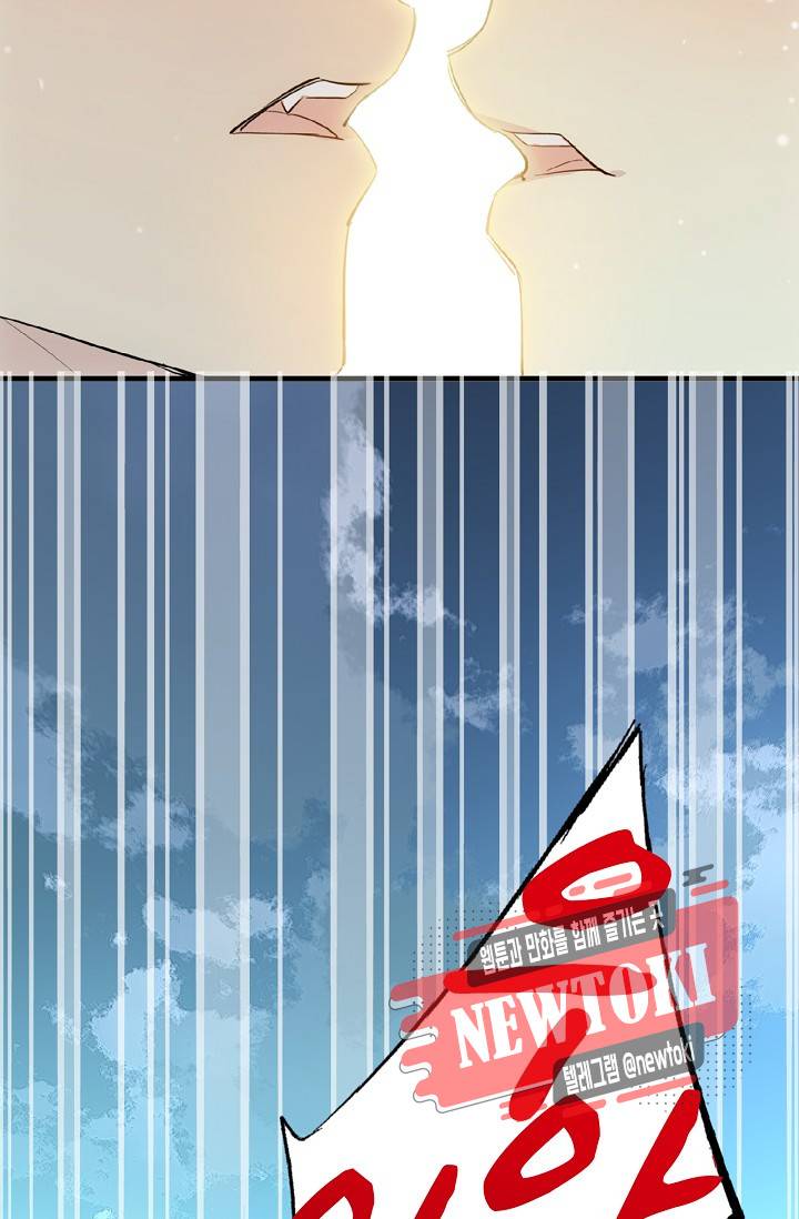 자꾸 그러시면 저 녹아요. 22화 7