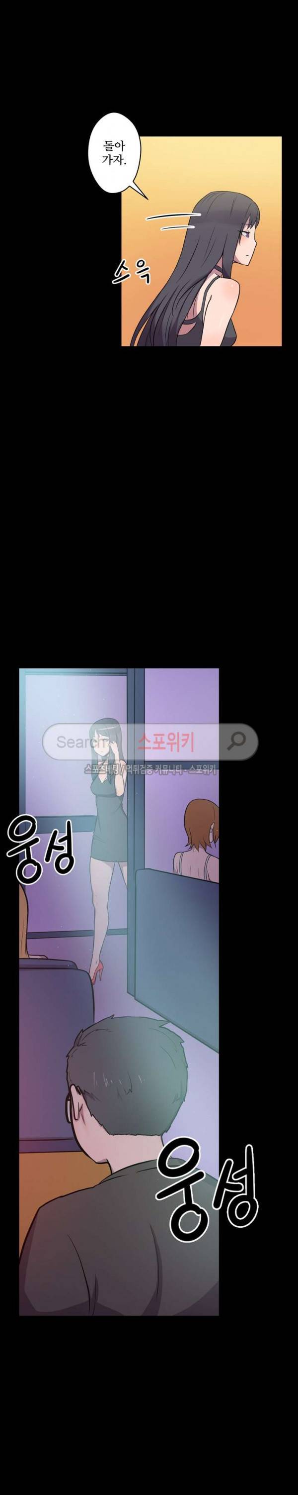 리사이저 3화 3