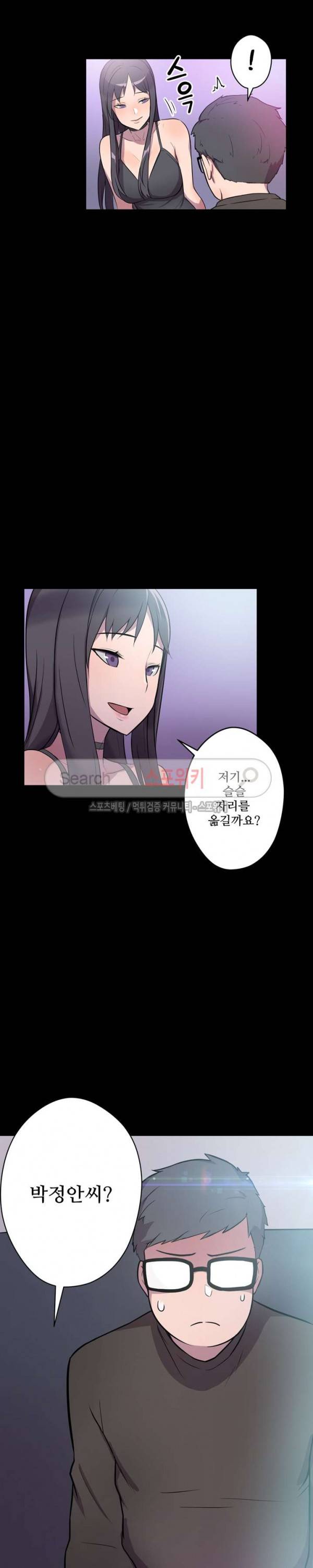 리사이저 3화 4