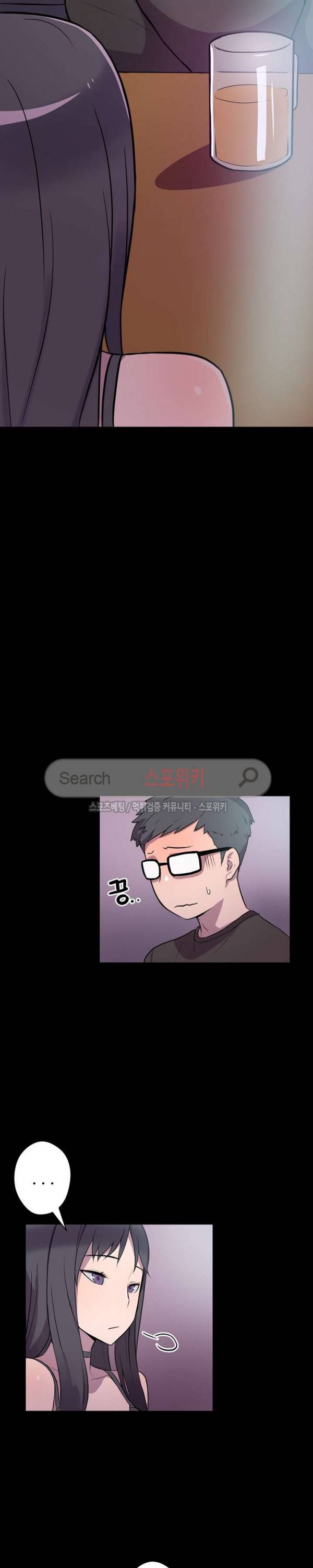 리사이저 3화 5