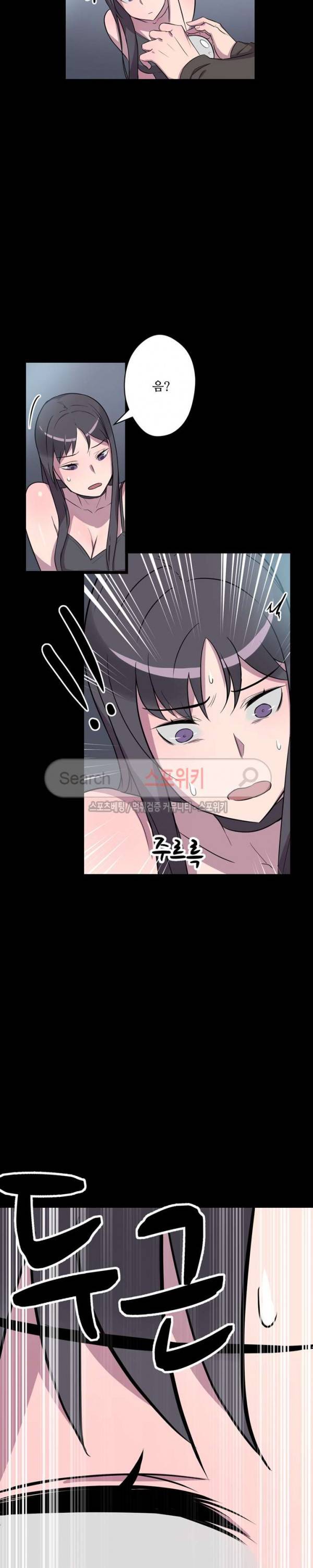 리사이저 3화 10