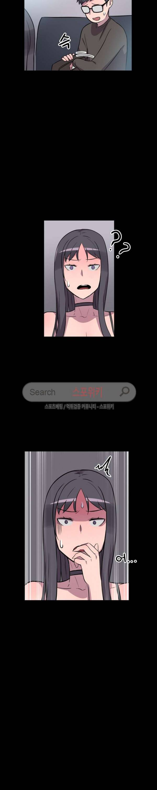 리사이저 3화 13