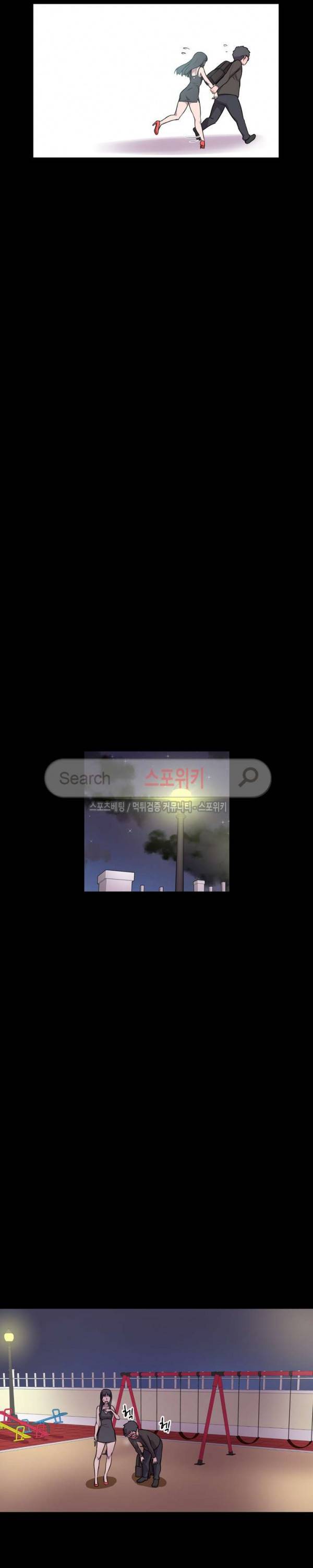 리사이저 3화 17
