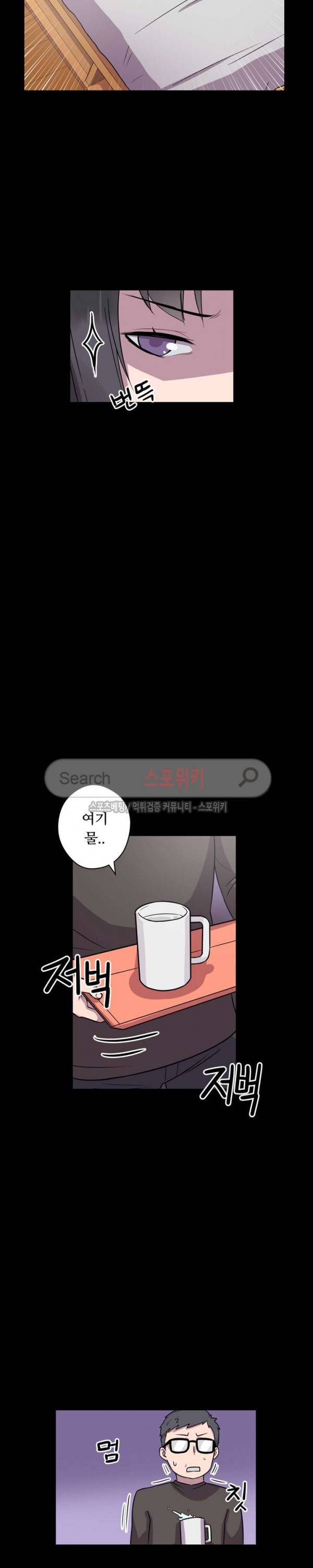 리사이저 3화 32
