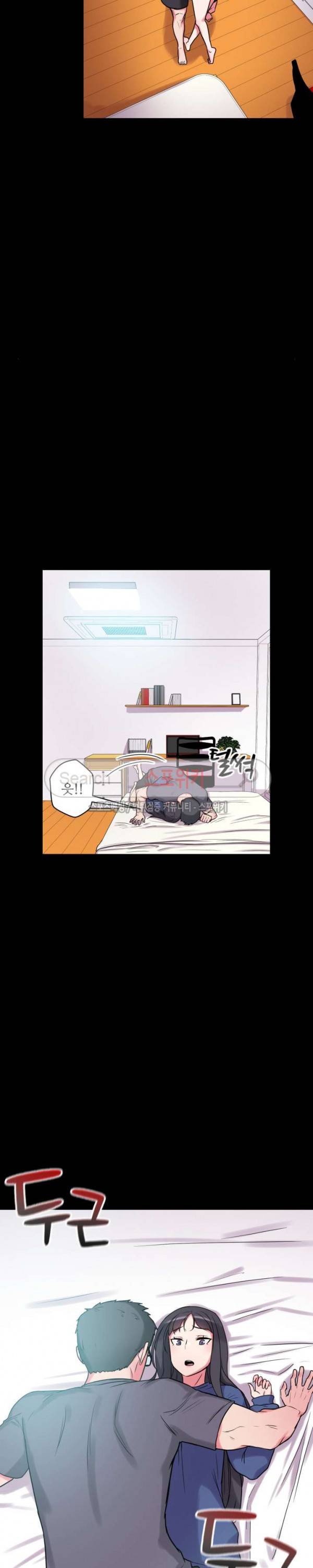 리사이저 13화 5