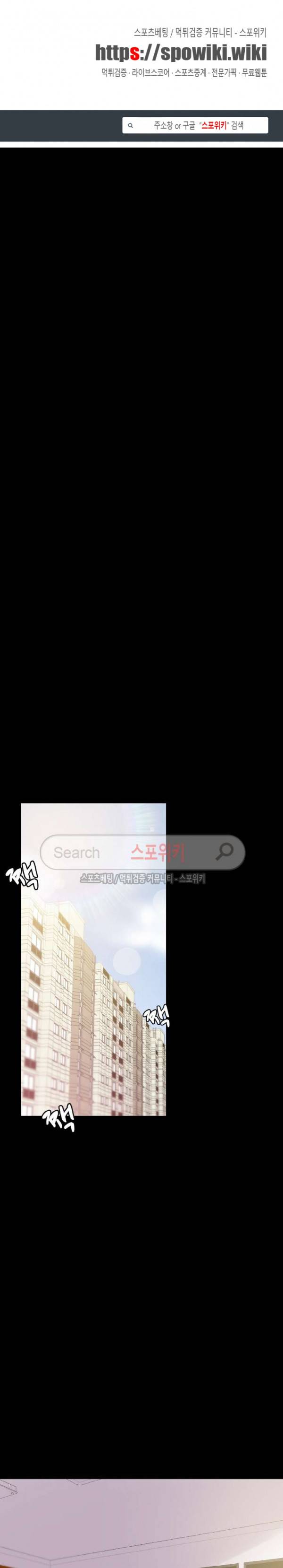 리사이저 23화 1