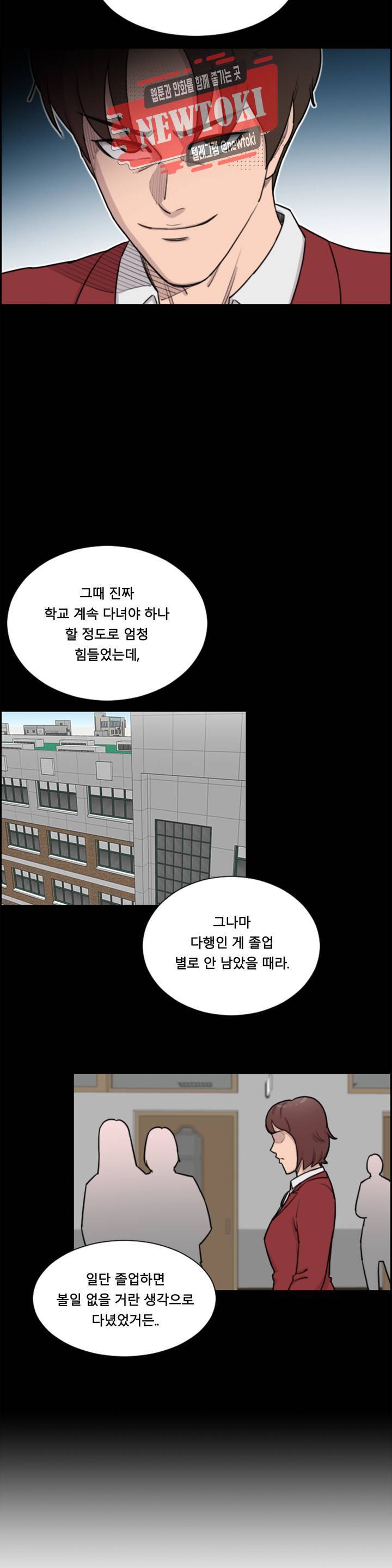 수컷의 경우 43화 4