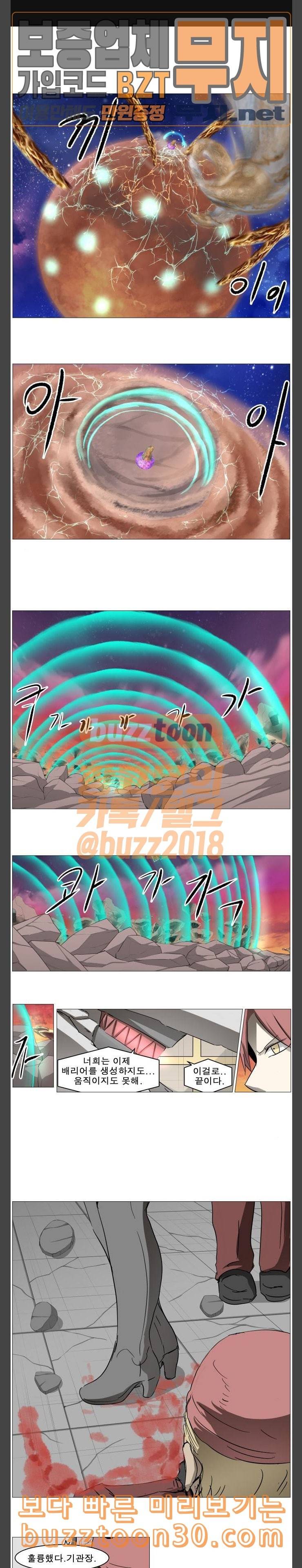 나이트런 문 62화 1