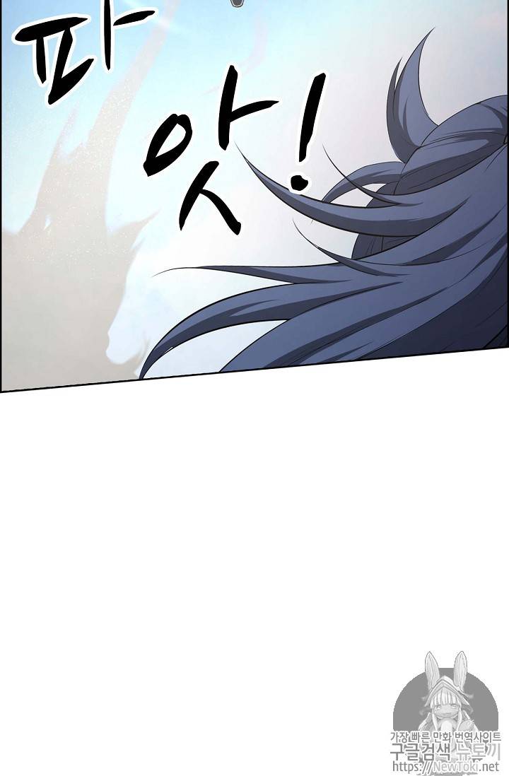 검역창궁 10화 4