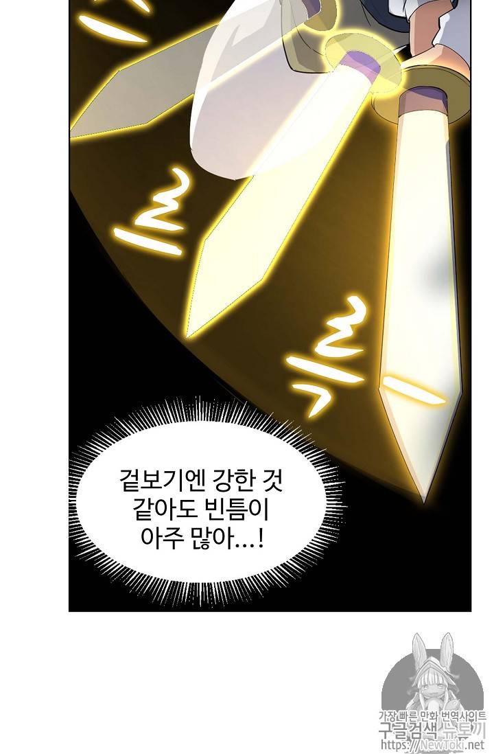 검역창궁 10화 10