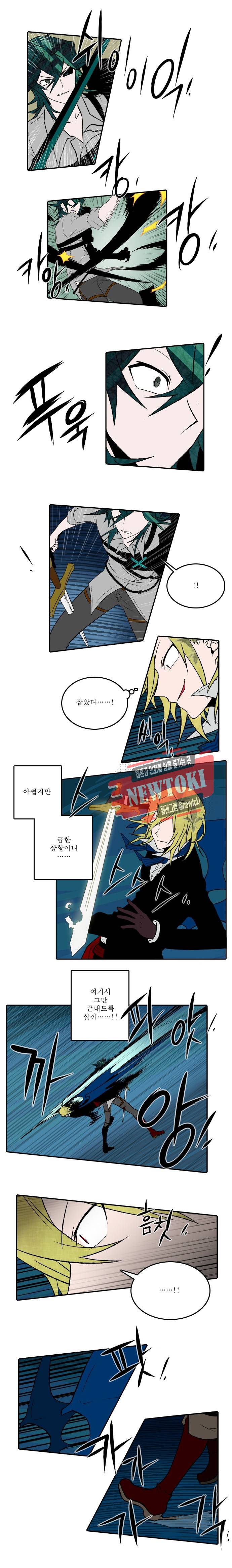 니플헤임 25화 3
