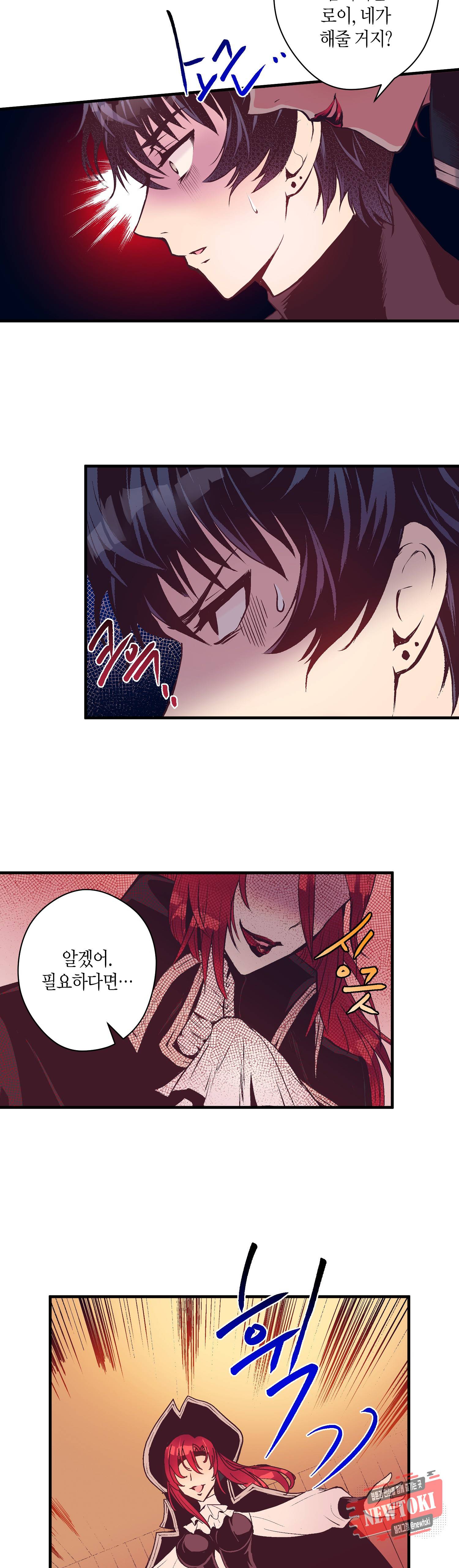로스트 프린세스 17화 7