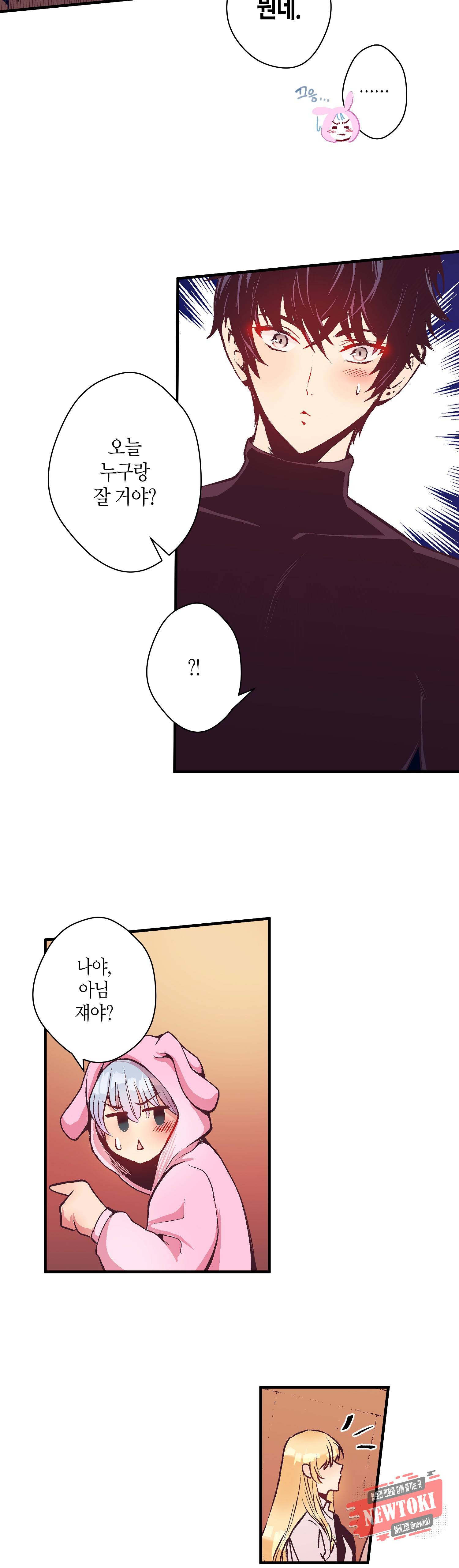 로스트 프린세스 17화 20