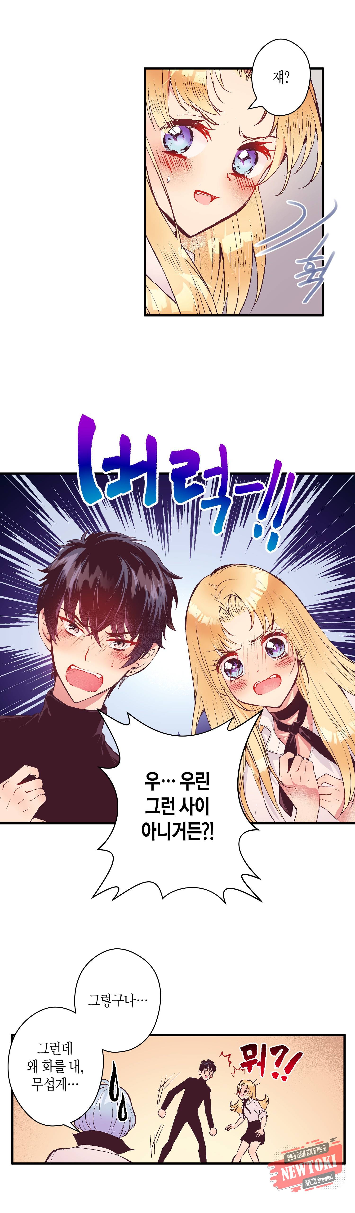 로스트 프린세스 17화 21