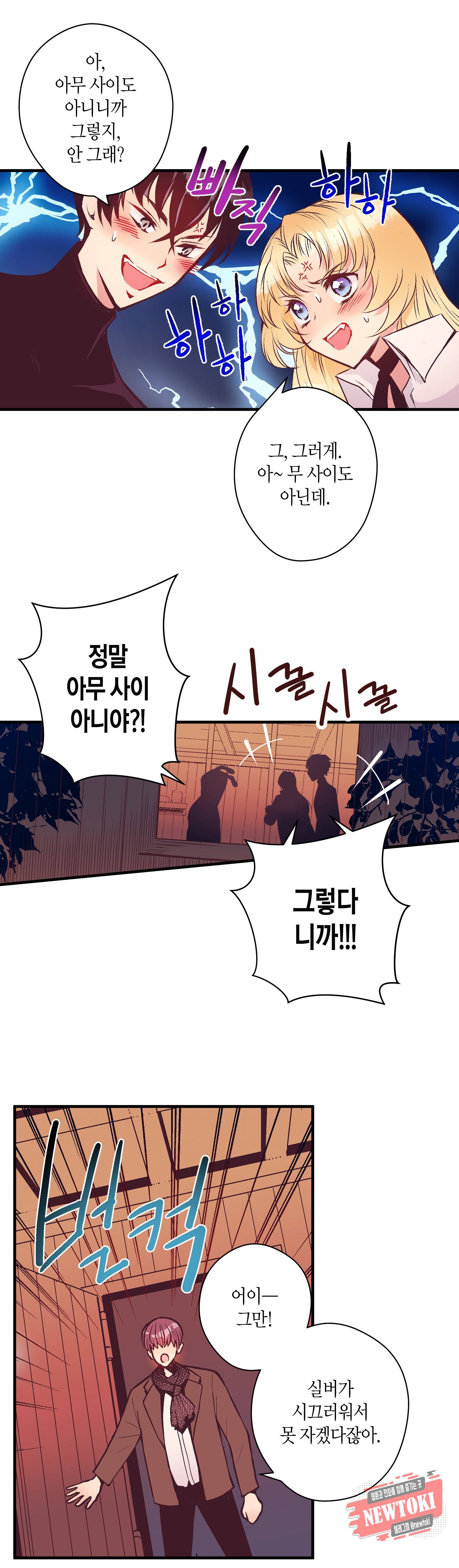 로스트 프린세스 17화 22