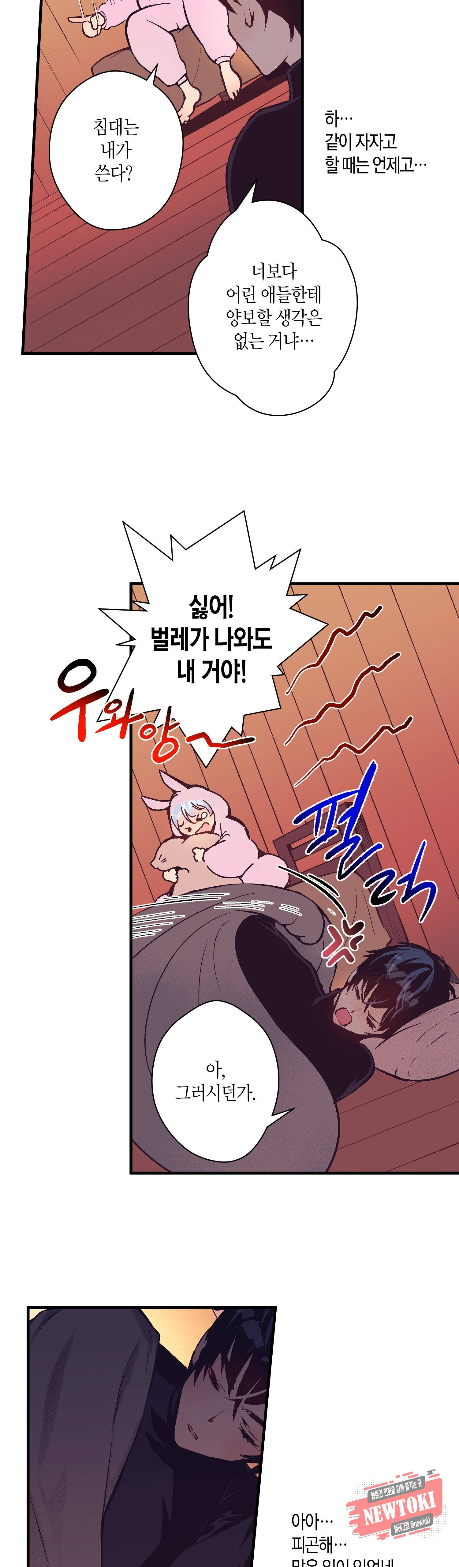 로스트 프린세스 17화 24