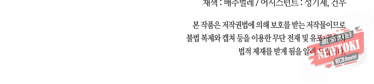 로스트 프린세스 17화 29