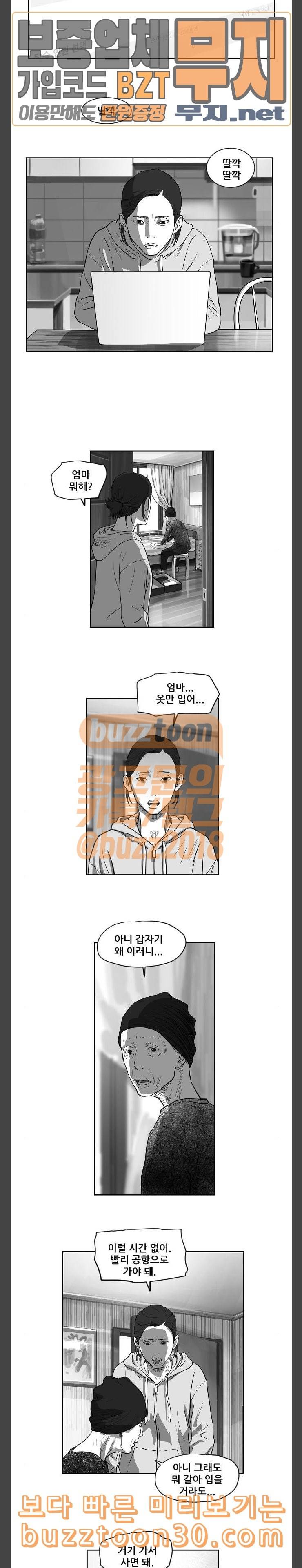 지옥 22 2