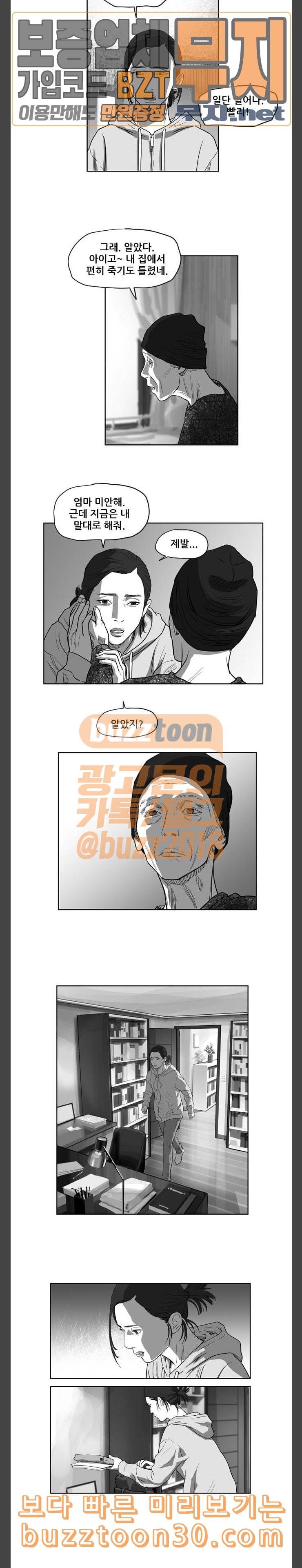 지옥 22 3