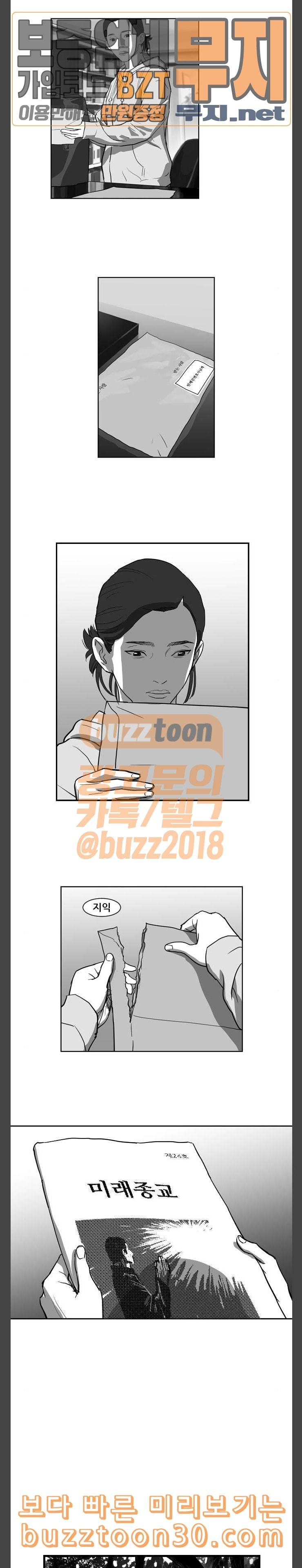 지옥 22 4