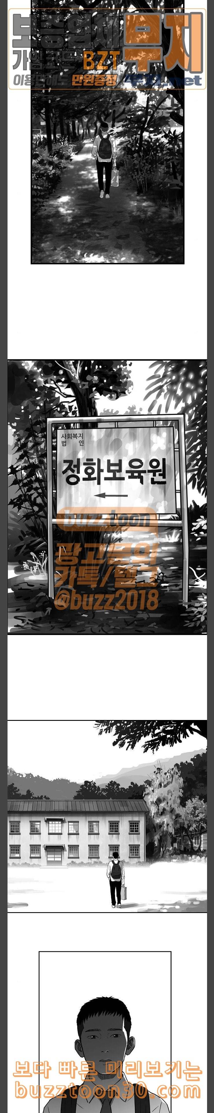 지옥 22 5