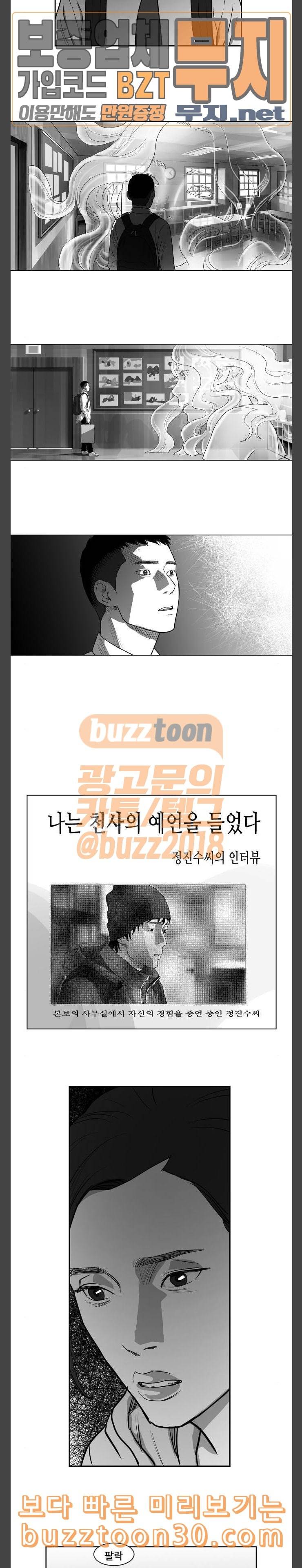 지옥 22 6