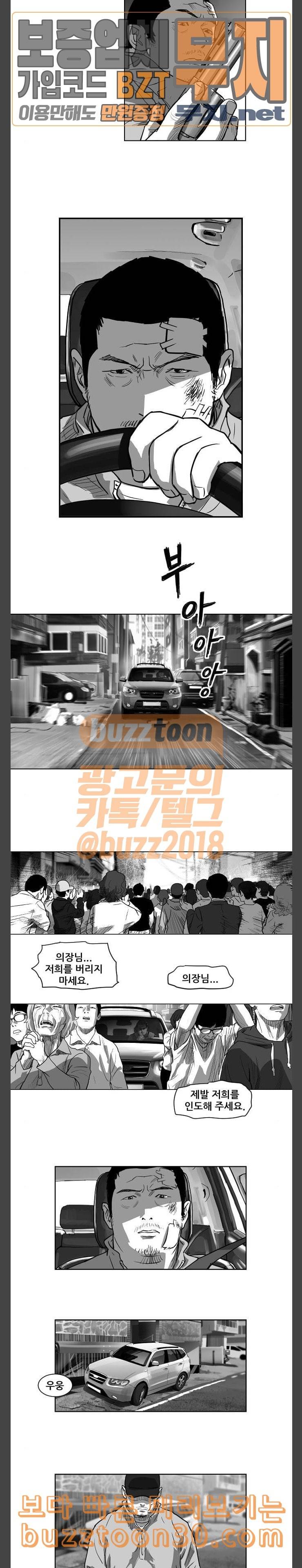 지옥 22 8