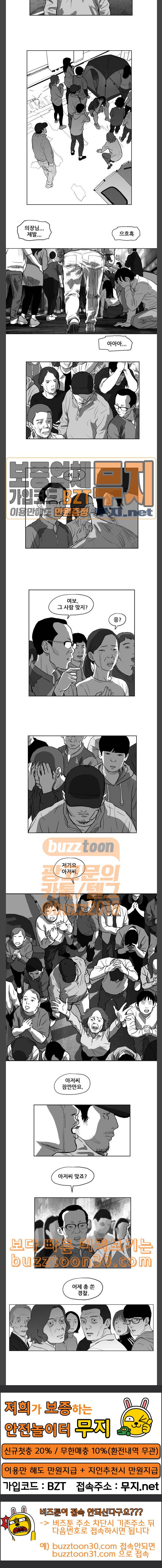 지옥 22 9