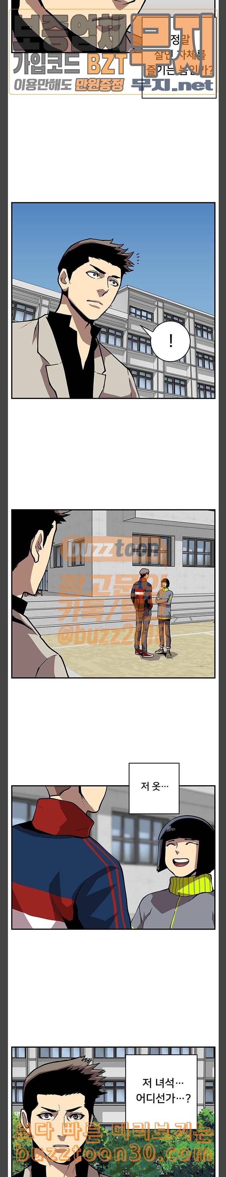 인간의 온도 20 취재 14