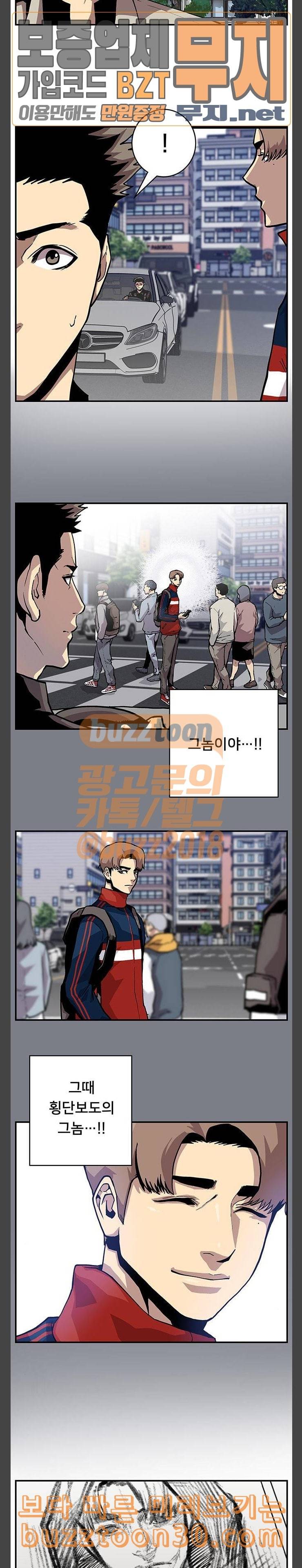 인간의 온도 20 취재 15