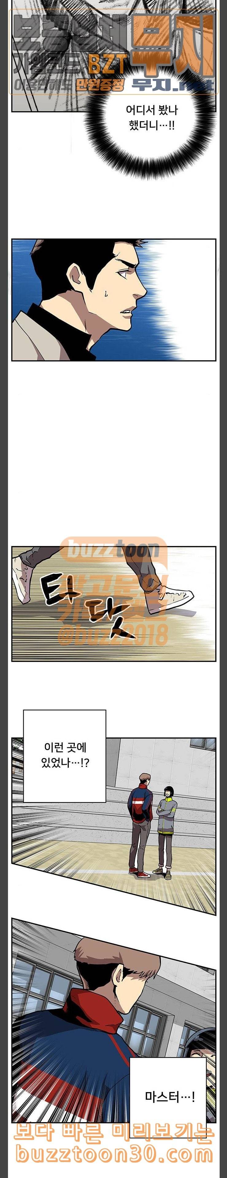 인간의 온도 20 취재 16