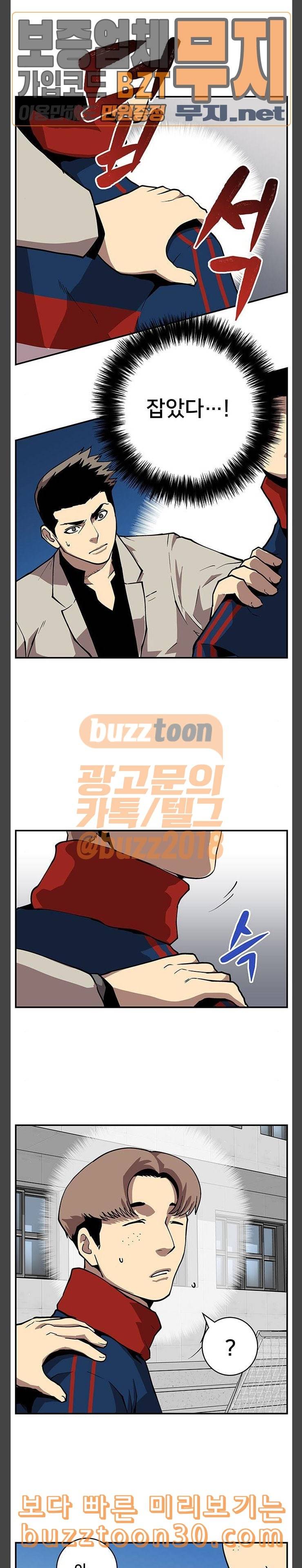 인간의 온도 20 취재 17