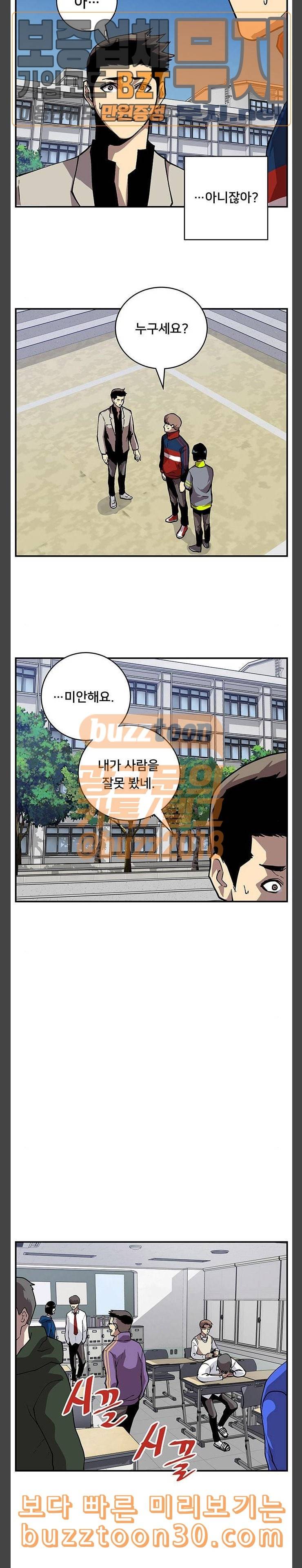 인간의 온도 20 취재 18