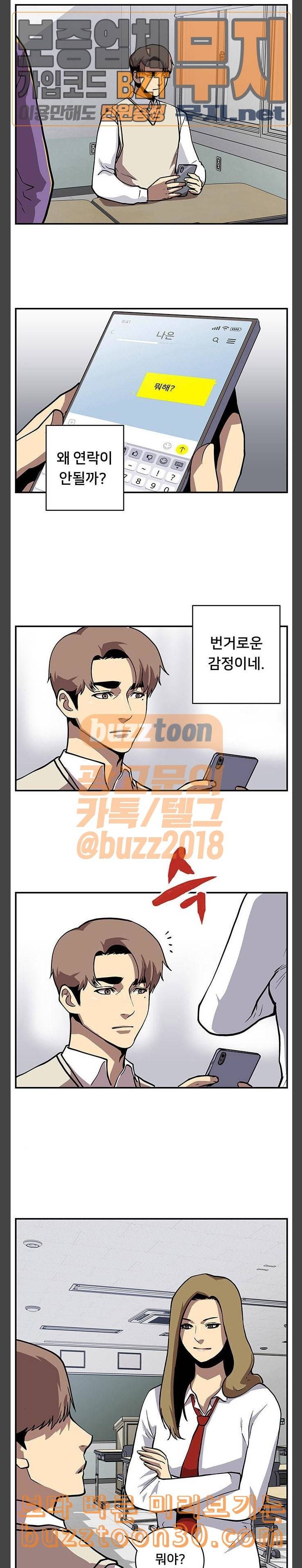 인간의 온도 20 취재 19