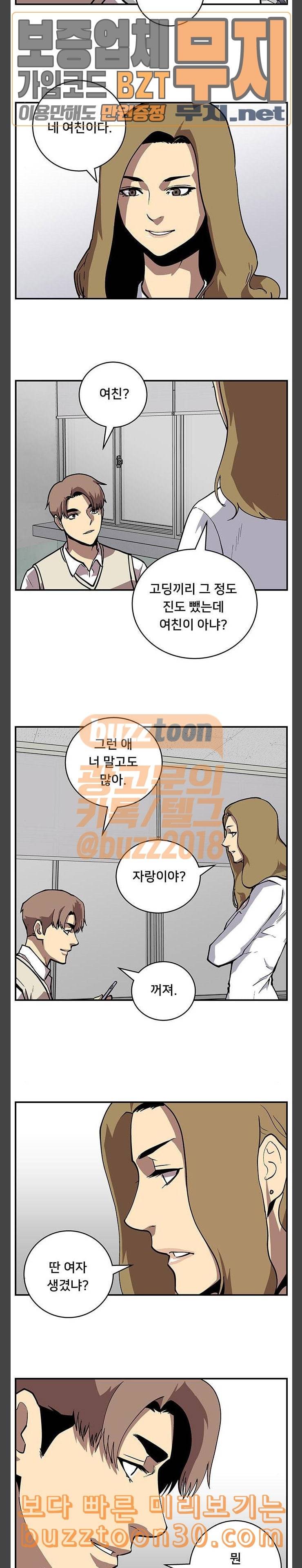 인간의 온도 20 취재 20