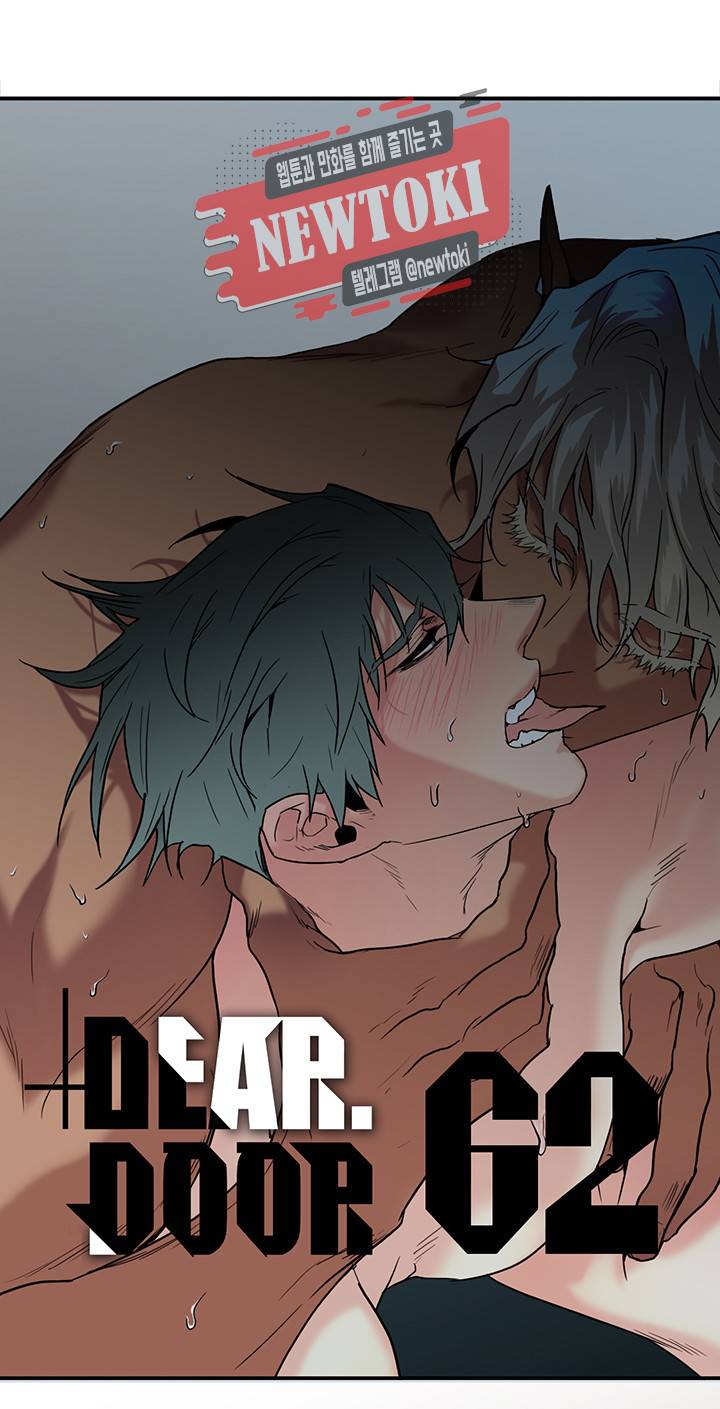 디어 도어(DEAR. DOOR) 62화 1