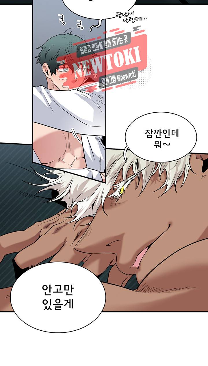 디어 도어(DEAR. DOOR) 62화 3