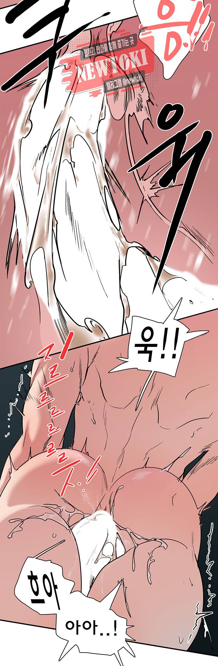 디어 도어(DEAR. DOOR) 62화 13