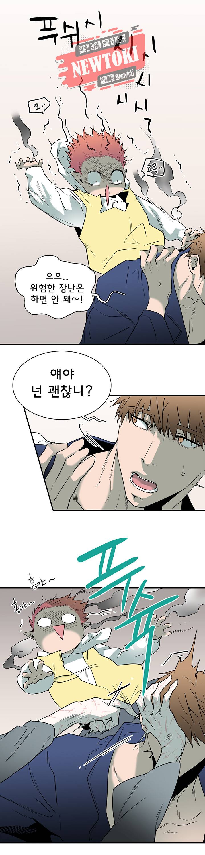 디어 도어(DEAR. DOOR) 62화 22