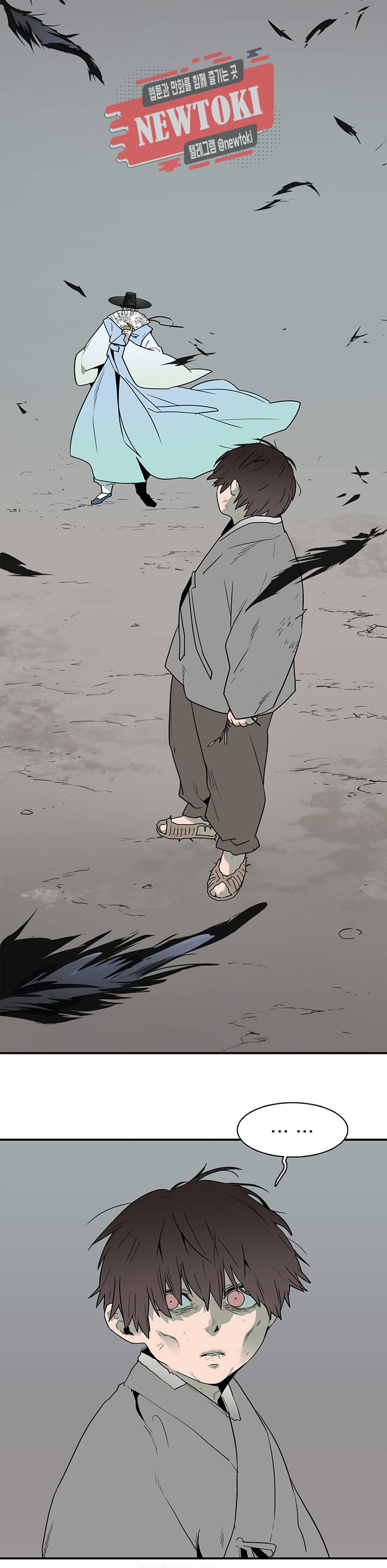 디어 도어(DEAR. DOOR) 62화 33
