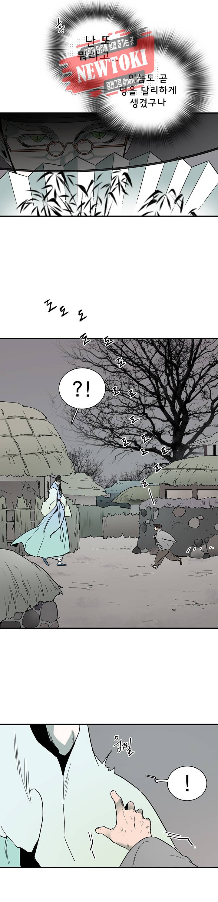 디어 도어(DEAR. DOOR) 62화 34