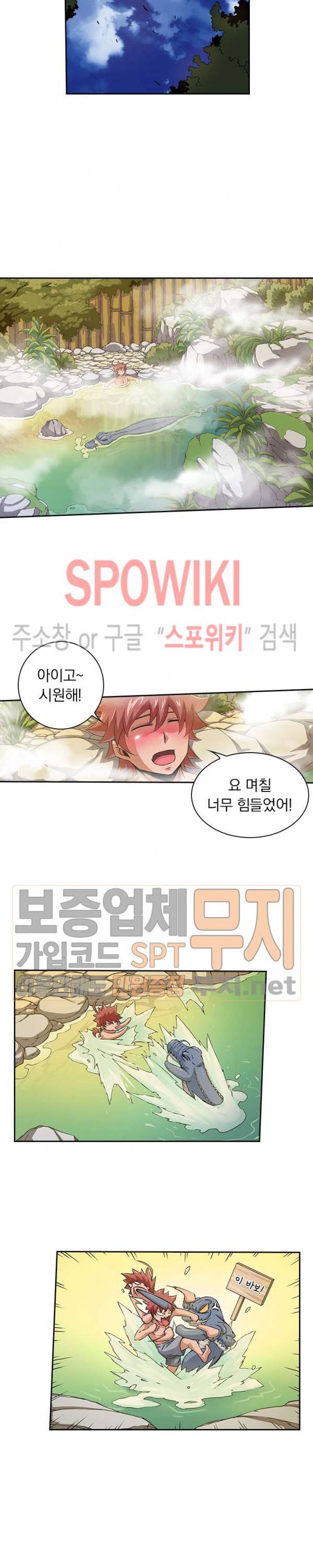 무권 50화 3